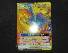 2026年最新】ファイヤーサンダーフリーザーgx urの人気アイテム - メルカリ