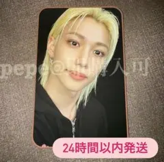 ④【フィリックス】dominATE experience トレカ