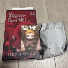 SKULLPANDA You Found Me! Sneaky Chestnut