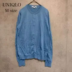UNIQLO コットンカーディガン M ライトブルー 長袖 羽織り シンプル