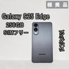 Galaxy S25 Edge 256GB ブラック SIMフリー 상태매우좋음