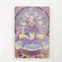 キュアアンサー キラキラカードグミ