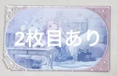 プロセカ カラフェス カードアクスタ 暁山瑞希 BNW