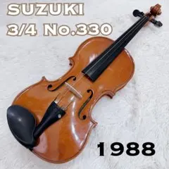 美品　鈴木ヴァイオリン　No330 杉藤弓　名古屋　1990 美品 鈴木ヴァイオリン No330 杉藤弓 名古屋 1990 ○木曽鈴木