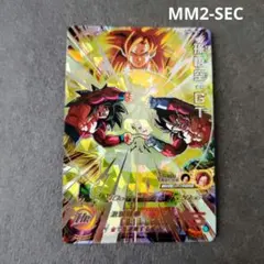 2026年最新】ドラゴンボールヒーローズ 孫悟空gtの人気アイテム - メルカリ