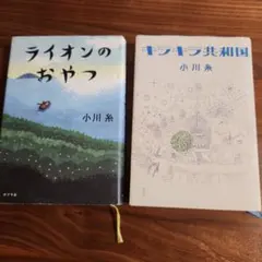 Item thumbnail for item 1fc3a421-0605-418f-b290-fabe70999de4