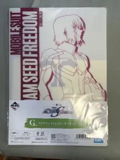 Item thumbnail for item eb3f9397-8136-44c0-a99d-4be808fe1708