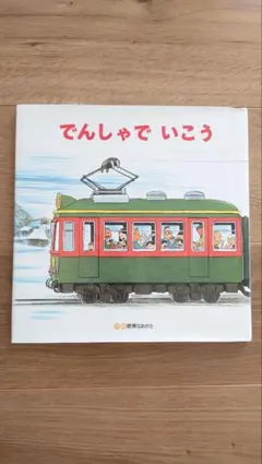popo*hana様 リクエスト 2点 まとめ商品