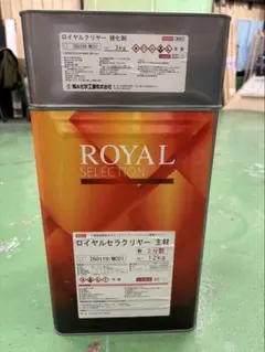 2026年最新】キクスイ ロイヤルセラクリヤーの人気アイテム - メルカリ