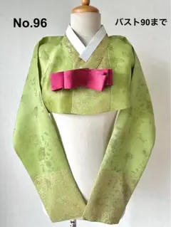 Item thumbnail for item edf5def2-e0a0-4742-bc42-f53fbc3c4979