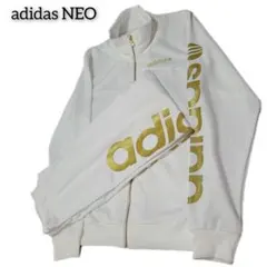 adidas NEO ジャージ 上下 ホワイト ゴールド サイズ違い L M