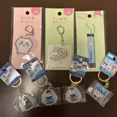 ちいかわキーホルダーまとめ売り