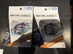 新品未開封】ベイブレードX シルバーウルフ A8個体 袋込み37.72g