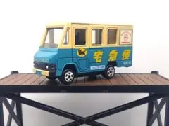 【非売品】ヤマト運輸/クロネコヤマトウォークスルーミニカー(旧タイプ)