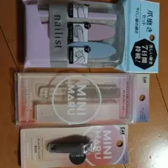 コージー本舗 ネイリスト 爪磨きセット 爪切り 3点セット