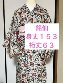 2025年最新】銘仙の人気アイテム - メルカリ