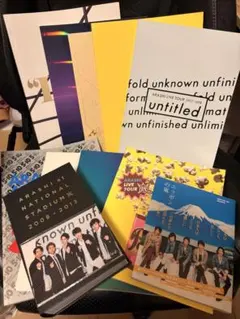 嵐Liveツアー　公式グッズ　まとめ売り　パンフレット　写真集　12点