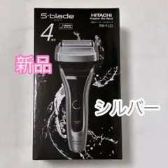 新品】日立 シェーバー エスブレード ひげ剃り 4枚刃 替刃なし