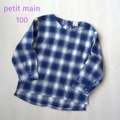 100cm☆petit main トップス カットソー チェック ブルー