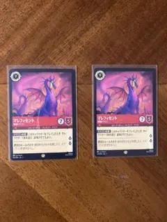 ロルカナ エルサ、マレフィセント 2枚セット レジェンダリー ロルカナ エルサ、マレフィセント 2枚セット レジェンダリー