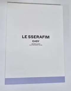 ルセラフィム LE SSERAFIM 3rdミニアルバム Vol.2 EASY