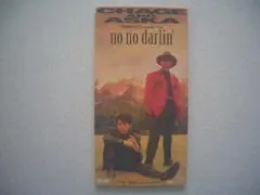 2026年最新】no no darlin'の人気アイテム - メルカリ