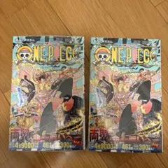 ONE PIECE 102巻 初版未開封シュリンク付き 2冊セット