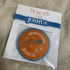 SEVENTEEN ワッペン デコリング JOSHUA BE THE SUN