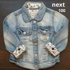 【next】ネクスト デニムジャケット Gジャン 98cm