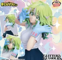 僕のヒーローアカデミア GLITTER&GLAMOURS 葉隠透　フィギュア