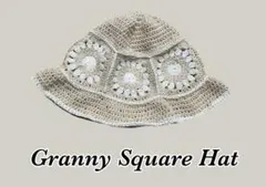 グラニースクエア ハット クロシェハット バケットハット モチーフ編み コットン