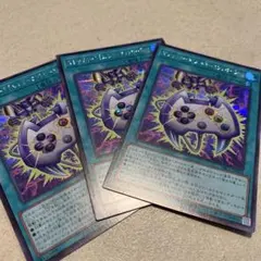 マジックカード エネミーコントローラー シークレット 3枚