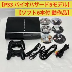 PS3 付属品付き SONY（ソニー） PS3 本体 すぐ遊べるセット CECH-2100A おまけソフト付