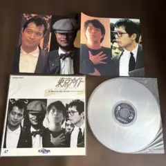 2025年最新】矢沢永吉 レーザーディスクの人気アイテム - メルカリ