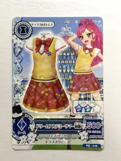 2026年最新】音城セイラの人気アイテム - メルカリ