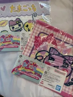 【2枚セット】たまごっち あのころのハンドタオル