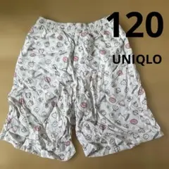 すみっコぐらし パジャマ リラコ　ルームウェア　120cm