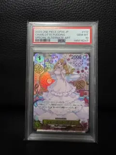 PSA10 シャーロット プリン SP - メルカリ