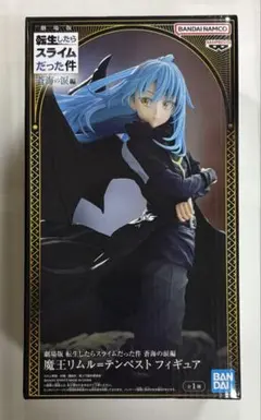【転スラ】魔王リムル=テンペスト蒼海の涙編 フィギュア