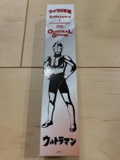 CoCo壱番屋 ウルトラマン オリジナルスプーン 2026
