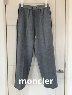 MONCLER モンクレール トリコロール ロゴワッペン スウェット パンツ