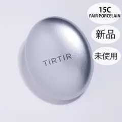 【新品未使用】TIRTIR クッションファンデーション ミニ 15C