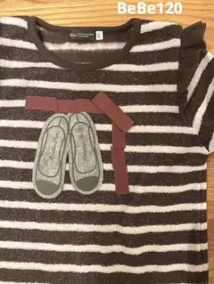 BeBeベベ✧︎*。トレーナー　美品