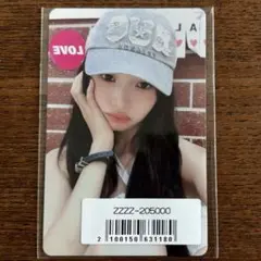 IVE Be Alright Sony music ラキドロトレカ レイ