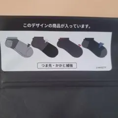 adidas ソックス 26-28cm 4足セット