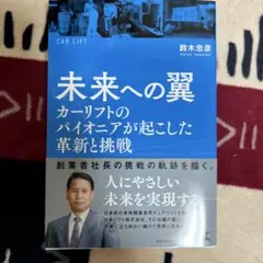 Item thumbnail for item 01ee379d-97b4-411d-b24c-70a22107dd2b