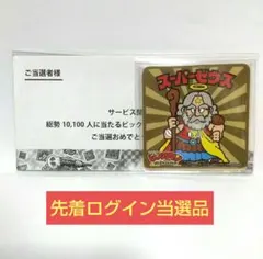 オーカルーカス様 リクエスト 2点 まとめ商品