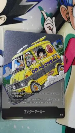 フュージョンワールドMANGA BOOSTER エナジーマーカー 12巻E-75 - メルカリ