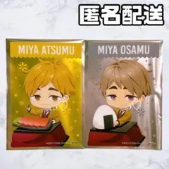 ハイキュー スマイルベースカフェ クリアブロマイド 宮侑 宮治