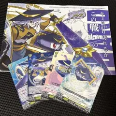 伝説の先導者達 ケテルサンクチュアリ トリガー 4コン - メルカリ